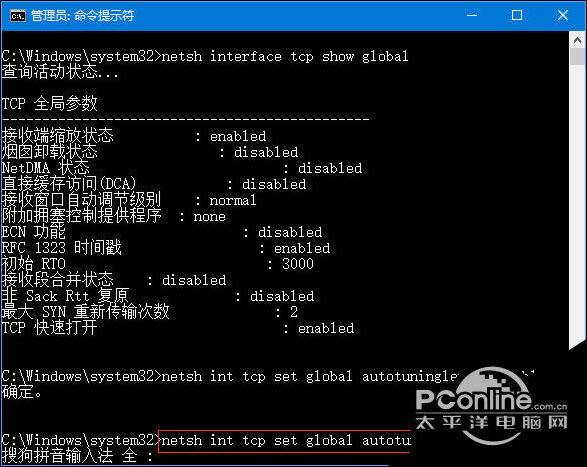 Win10更新后電腦聯(lián)網(wǎng)后特別卡怎么辦,？4.jpg