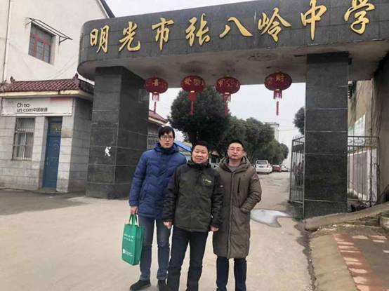 微信圖片_20190304093320.jpg