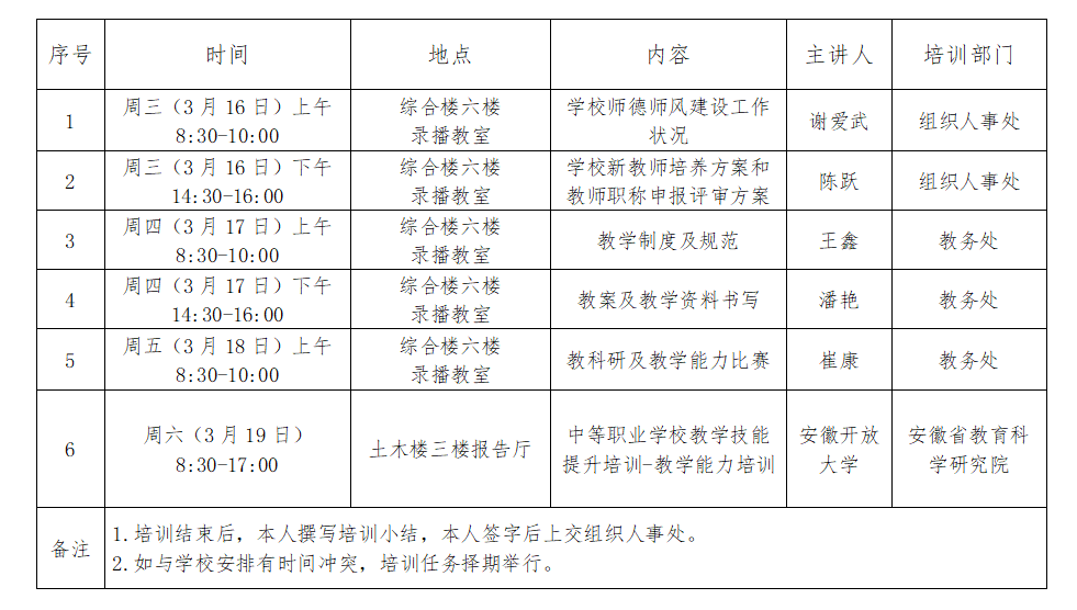 QQ截圖20220310102709.png