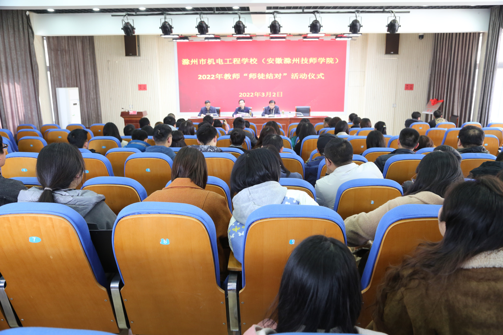 學(xué)校成功舉辦2022年教師“師徒結(jié)對(duì)”活動(dòng)