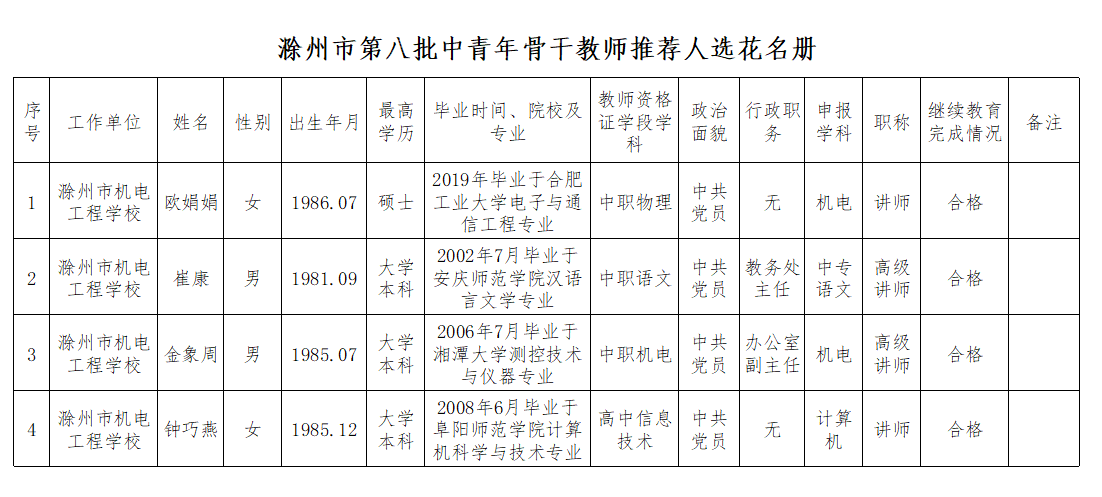 圖片1.png