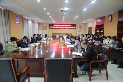 學(xué)校召開2023年度基層黨組織書記抓黨建工作述職評(píng)議會(huì)